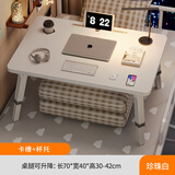 飞旺藤达床上小桌子电脑桌书桌升降折叠桌卧室办公简易学习桌写字桌工作台 白 70*40*42卡槽+杯托+抽屉+书架 四挡升降，加厚桌面，可折叠桌腿