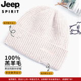 JEEP羊毛帽子冬季男女通用户外保暖毛线帽防风潮流破洞针织帽 温柔米