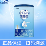 爱他美（Aptamil）经典中文版婴幼儿配方奶粉800克 1段 800g