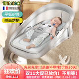 泰美高（Trimigo）电动婴儿摇摇椅哄娃神器婴儿摇篮0-1岁宝宝满月礼物哄睡婴儿摇椅 宝宝摇摇椅见面礼满月礼物婴儿用品礼品 【蚊帐+餐盘+玩偶+头枕+蓝牙音乐】