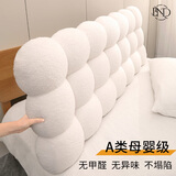 柏妮朵床头靠背软包大靠背床头套罩泰迪绒榻榻米靠垫床头板靠枕免洗定做 泰迪圈圈 奶油白 120cm*60cm 含枕芯