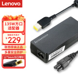 联想（Lenovo）原装 电源适配器 笔记本充电器 电源线 拯救者电脑充电线 20V 6.75A 135W方口