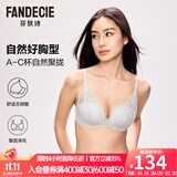 芬狄诗（fandecie）【贴贴杯】内衣女小胸不空杯微聚拢无钢圈舒适收副乳文胸FBW0042 经典款-灰绿色GYG 75A