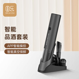 圆乐（circle joy）电动红酒开瓶器 充电式自动开瓶器开红酒器开瓶器抽真空保鲜套装