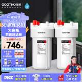 GOOTHO大白瓶前置过滤器 全屋家用自来水过滤净水器大通量大蓝瓶中央过滤通用滤芯除余氯阻垢 10寸双联阻垢版【PP+FOF】