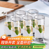 青苹果耐热水杯290ml6只 无铅玻璃杯牛奶杯啤酒杯绿茶杯多功能杯套装