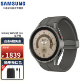 三星（SAMSUNG） Galaxy Watch5 Pro智能手表蓝牙通话运动监测持久续航电话手表 45mm 蓝牙版 【钛度灰】