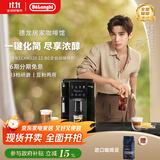 德龙（Delonghi）全自动咖啡机 家用意式一体机15Bar泵压美式现磨打奶泡13档研磨豆粉 原装进口S2新品ECAM220.22.BG 操作简便 一键萃取咖啡 1.8L大水箱 自动清洗