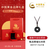 中国黄金 招财貔貅黑曜石平安扣项链男女编织绳吊坠生日情人节礼物送女友 黑曜石-招财貔貅项链【经典品牌礼盒】