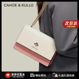 CAHOE KULLO官网包包女包2024新款轻奢侈女士斜挎包单肩包品牌生日礼物送女友 粉色-CK女包 实用走心高级感礼盒装