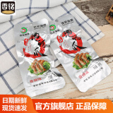 铭家瑞香龙岩泡鸭爪铭家瑞香龙岩下洋特产鸭掌卤味食品 鸭爪 香辣味 【28g*20支】