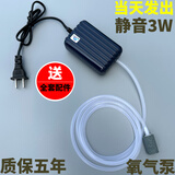220v增氧机家用静音大气量鱼缸氧气泵养鱼增氧泵小型打氧机充氧泵 *静音单孔3W+2米气管+气石