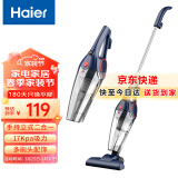 海尔（Haier）吸尘器 家用手持立式有线吸尘器 二合一强劲大吸力ZL605G