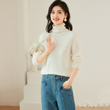 金菊【100%绵羊毛】秋冬高领堆堆领长袖打底毛衣女式羊毛衫 白色 L 