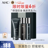 AHC男士水乳洗面奶3件套装380ml 护肤品套装 520情人节礼物送男友