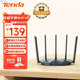 腾达Tenda腾达 AX2 Pro WiFi6双千兆无线路由器  5G双频 家用高速穿墙游戏路由 信号增强款