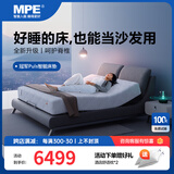 MPEBEDDING智能床现代轻奢多功能床垫1.8*2m大床双人主卧婚床一体式乳胶床垫 冠军puls智能床垫-1.8*2m