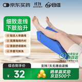 合佳下肢抬高垫骨折神器瘫痪病人翻身垫卧床老人腿枕康复腿垫孕妇腿部
