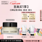 芭比波朗（Bobbi Brown）【周也同款】妆前柔润底霜橘子面霜保湿隔离妆前乳15ML 卡粉救星 