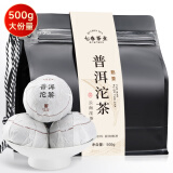 七春下关普洱沱茶500g熟茶类型茶5年陈云南古树普洱茶节日口粮自己喝