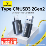 Type-C转接头OTG USB转Type C口 苹果15U盘高速数据线转换器 车载充电转接适用笔记本华为手机ipad