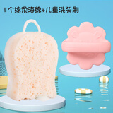 hapage德国宝宝洗澡海绵沐浴球儿童婴儿柔软浴擦搓澡巾搓灰搓泥神器 1个棉柔海绵+粉色小狮子洗头刷