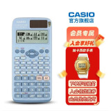 Casio 卡西欧FX-991CN X中文版科学函数计算器大学考研竞赛初高中考试计算机 蓝色+【资料赠品】