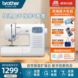 兄弟（brother）GP60X家用电动缝纫机全自动多功能小型带锁边智能平车送母亲礼物 GP60X （原机标配）