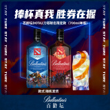 百龄坛（Ballantine`s）苏格兰调和型威士忌 700ml 1瓶 DOTA2刀塔联名限定款 