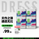 吉氏（DRESS）美术家拉拉裤 超薄透气干爽男女宝宝通用小内裤式尿不湿 L码21片*4包【9-14kg适用】