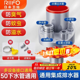 日丰下水道防臭神器厨房下水三通封口器净水器下水接头密封塞三通接头