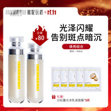 薇妮（Vinistyle）光泽悦颜精粹水 减少干燥 水润保湿 爽肤水精华水120ml 水乳套