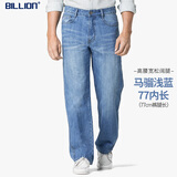 BILLION宽松牛仔裤男阔腿裤秋冬季厚款高腰直筒高端纯棉无弹品牌正品166 浅蓝马骝 77内长（宽松阔脚） 30 (2.34尺)