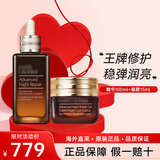 SNIDEL BEAUTY Estee Lauder小棕瓶精华 特润修护抗皱面部精华液生日礼物女 小棕瓶精华100ml+小棕瓶眼霜15ml