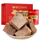 周家口传统酱牛肉五香熟牛肉零食河南周口卤牛肉特产节日礼品开袋即食 传统牛肉130克x8袋