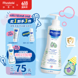 妙思乐（Mustela）儿童洗发水沐浴露二合一500ml 宝宝专用洗发露沐浴露 法国进口