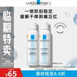 理肤泉喷雾150ml*2补水保湿舒缓修复屏障敏感爽肤水【效期至25.06-08】