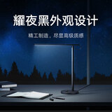 米家 台灯1S 耀夜黑 国A级读写作业台灯照明标准  无可视频闪