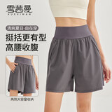 雪茜曼瑜伽运动短裤女高腰收腹五分裤宽松透气速干跑步健身普拉提春夏
