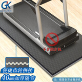 跑步机隔音垫子减震垫加厚训练垫家用健身防滑地垫运动防摔垫