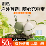 图拉斯鹅卵石充电宝【3C认证丨可上飞机】2025新款Yoga快充适用苹果17挂扣伸缩线便携大容量 【新3C认证】森野绿丨1万毫安 可上飞机丨户外专利设计