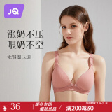 婧麒（JOYNCLEON）哺乳文胸孕妇内衣怀孕期哺乳薄款喂奶文胸产后前开扣无钢圈托聚拢 豆沙色3128【薄款透气聚拢】 85C