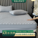 A类夹棉床笠宿舍床罩套床单可定制可水洗榻榻米防滑席梦思保护套 A类水洗棉-浅灰 1.2*1.9米【单件床笠】