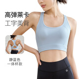 Keep运动内衣女高强度防震运动跑步训练背心瑜伽服健身内衣高弹透气 静蓝色 XL