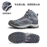 迪卡侬（DECATHLON）鞋男女登山鞋户外防水防滑春秋高帮靴QUS MH100-NEW 女款中帮-松灰色 36