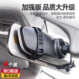 宜品达行车记录仪绑带固定器皮筋条后视镜配件通耐用橡胶挂钩流媒体卡扣 新款行车记录仪固定绑带（4个） 品质升级丨加厚设计