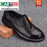 卡帝乐鳄鱼（CARTELO）轻奢新品真皮时尚男士皮鞋2025套脚百搭商务休闲鞋一脚蹬男鞋大码