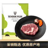 天谱乐食新西兰草饲PS级原切眼肉牛排200g肋眼烧烤健身牛肉