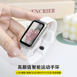 P+72025新款高颜值智能震动闹钟手环10男女款学生青少年初高中生专用心率健康检测运动电子手表看时间 白色【DIY壁纸+运动+闹钟+信息提醒+健康检测】