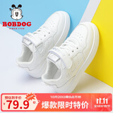 巴布豆（BOBDOG）男童鞋软底透气儿童运动鞋气孔低帮板鞋 101531030 白色36
